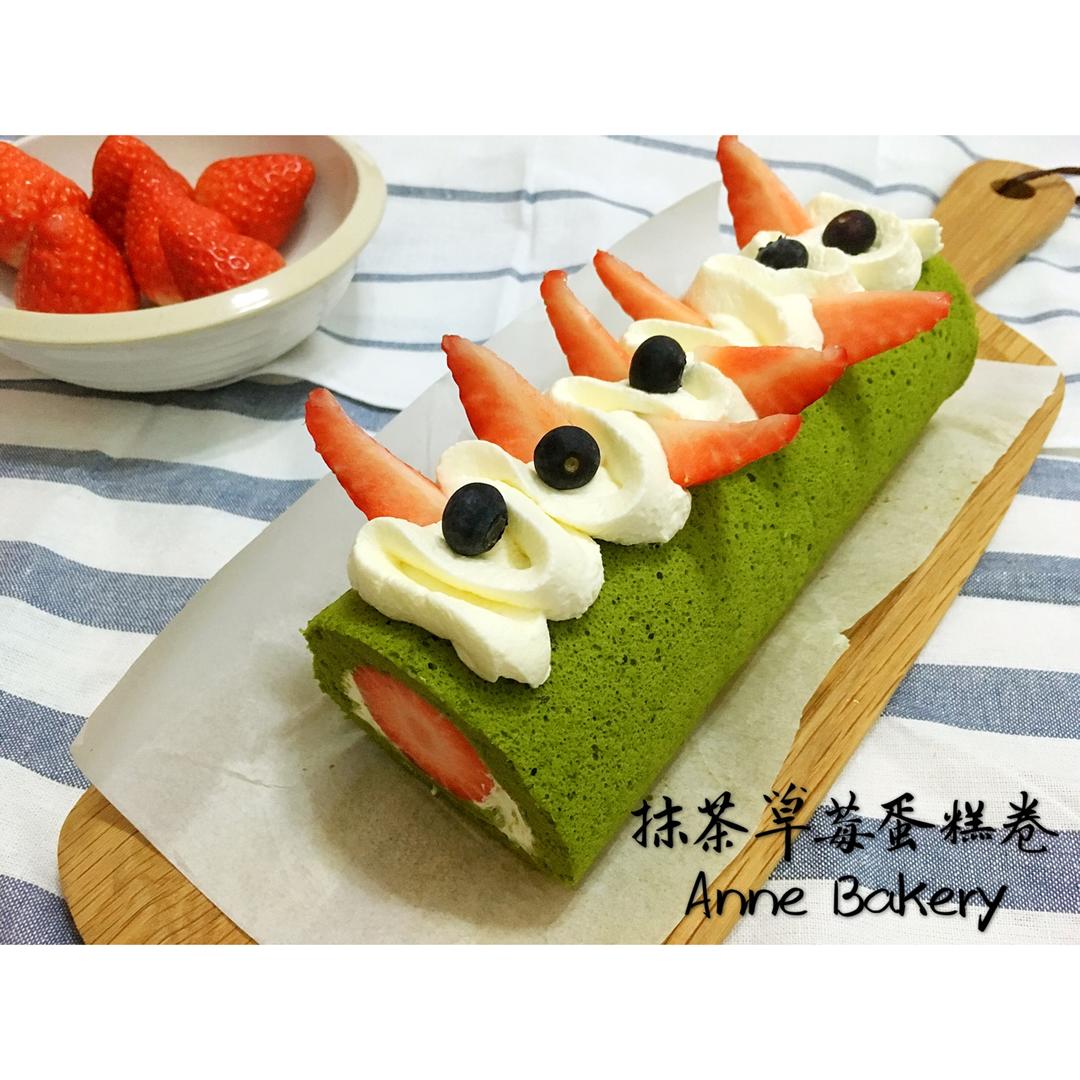 抹茶草莓蛋糕卷
