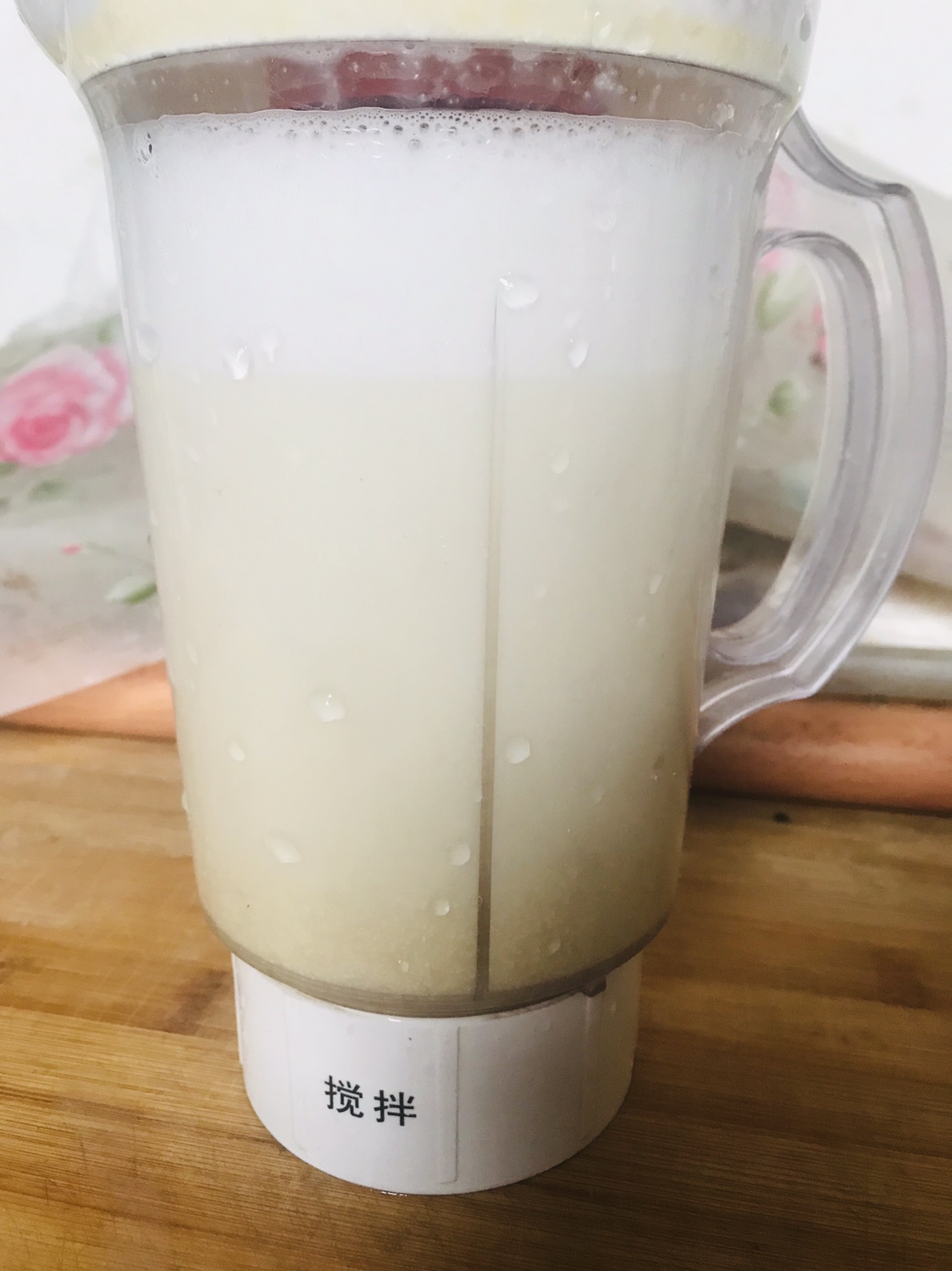 榨汁机版豆浆（很醇香的那种）的做法 步骤3