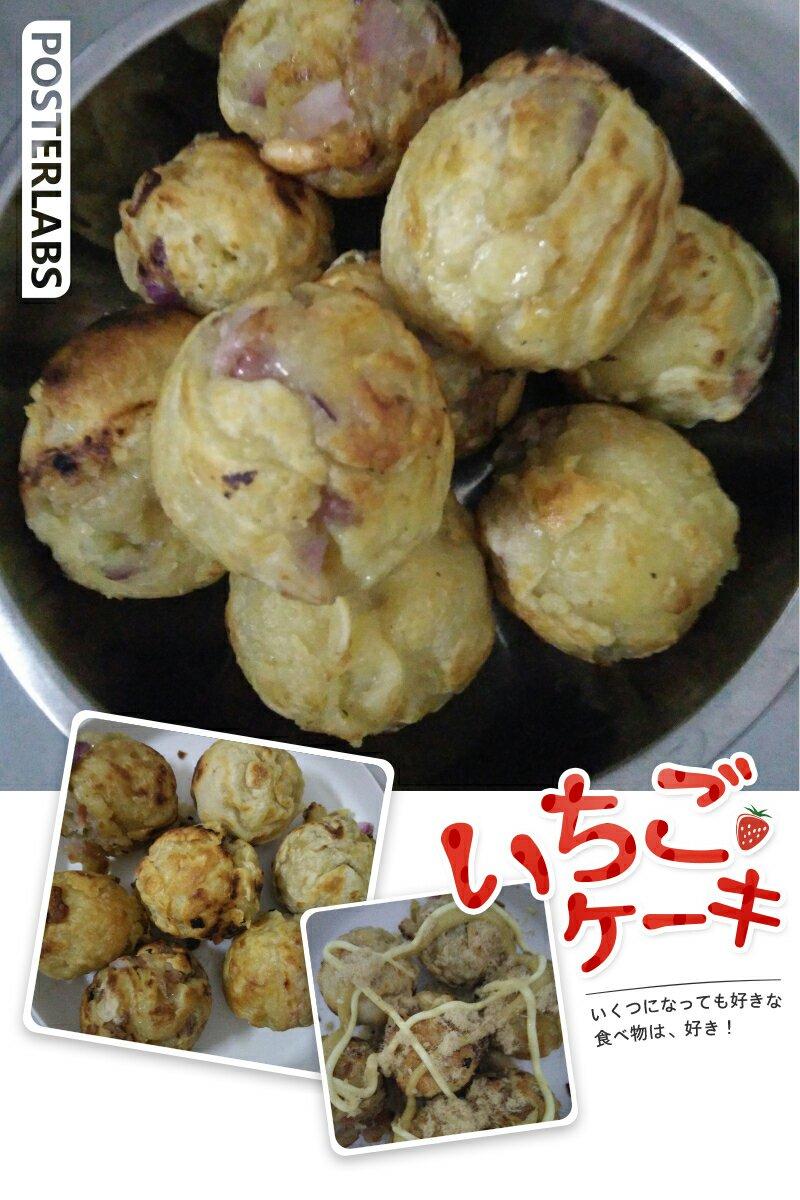 章鱼烧(章鱼小丸子)--简易版&升级版
