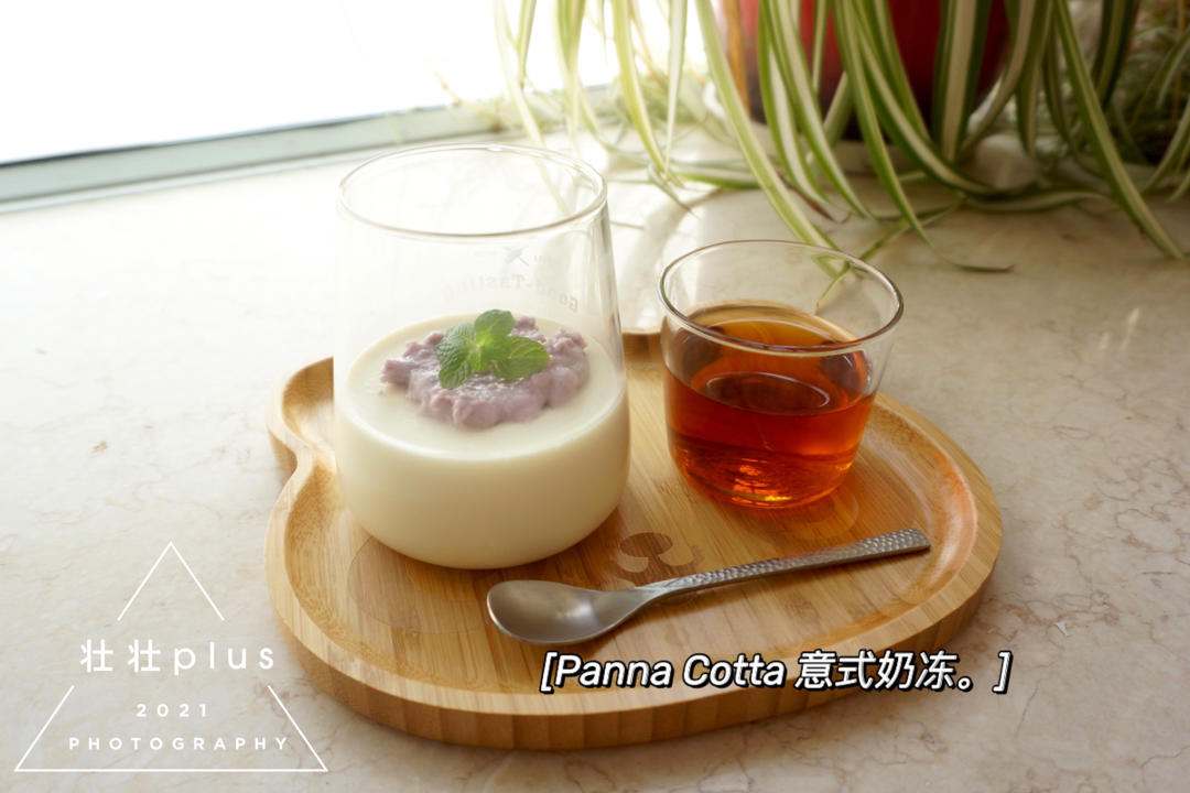 Your Grace的Panna Cotta