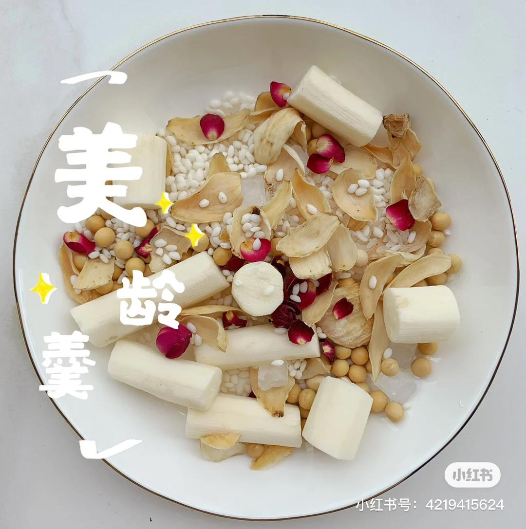 美龄女士喝了一辈子的粥，味道绝绝子❗️❗️❗️的做法