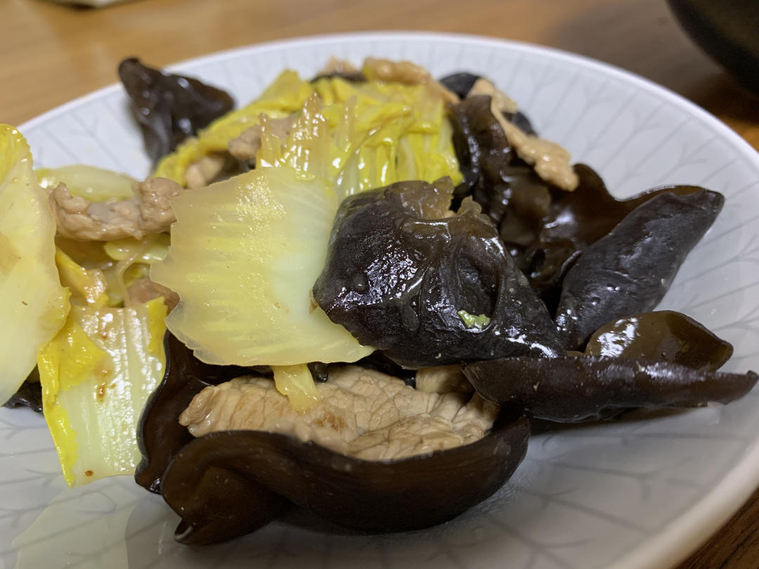 白菜木耳炒肉
