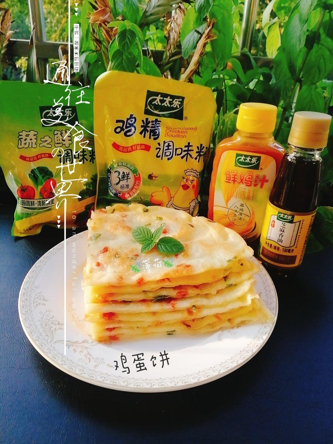 双色鸡蛋饼卷 香、嫩、滑、低卡营养好吃❗每一口都触动你的味蕾‼️