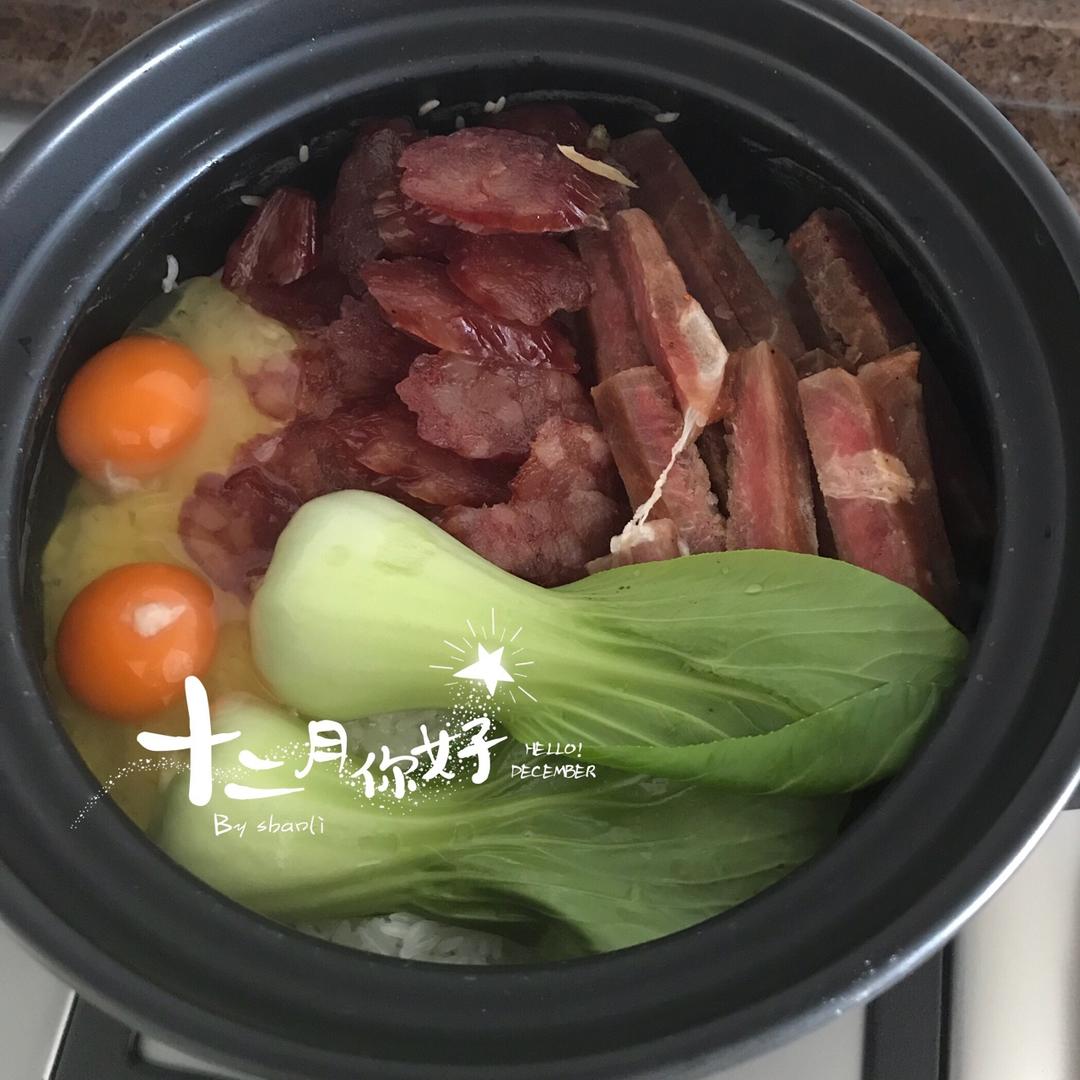 香肠煲仔饭
