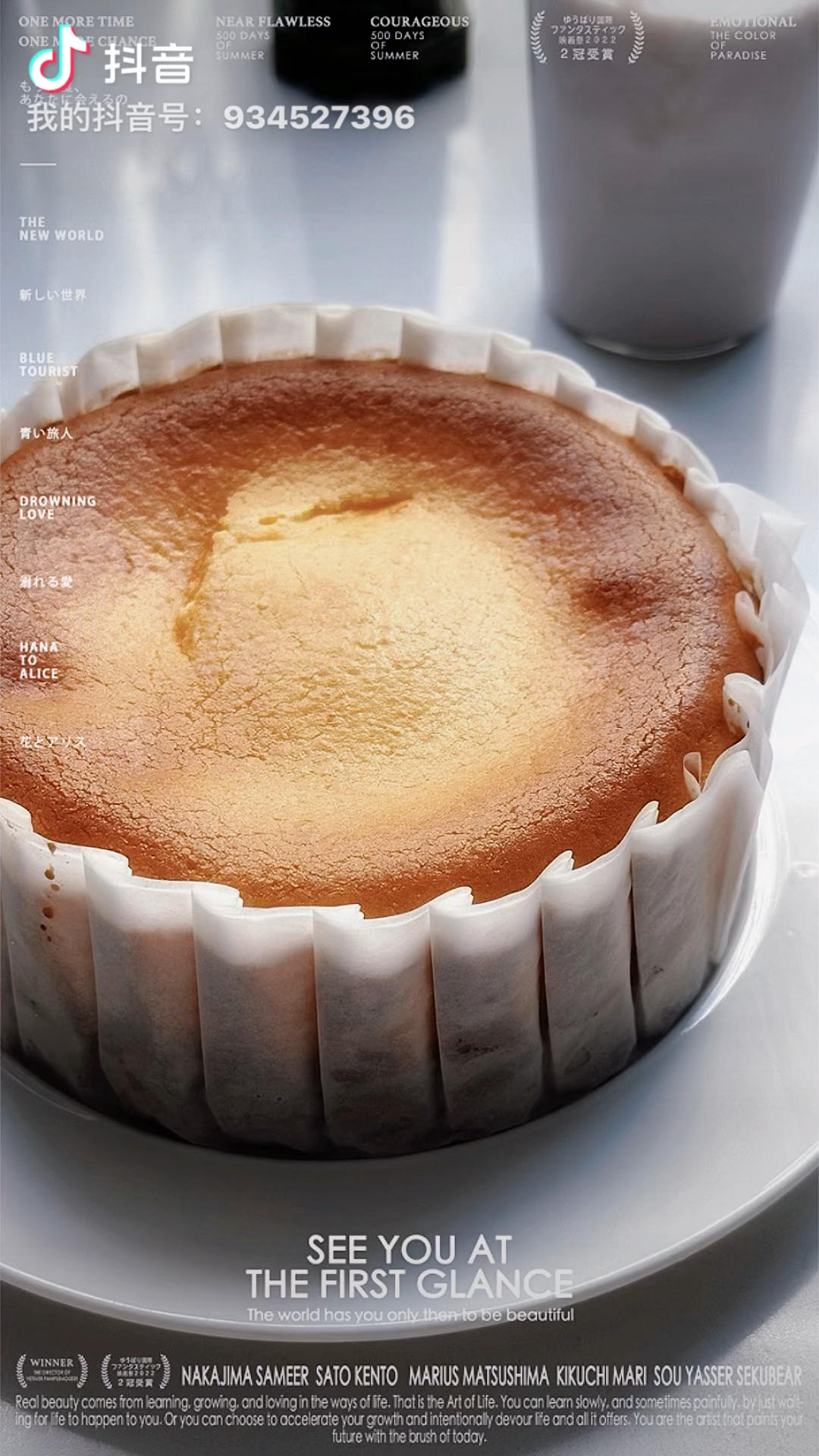 巴斯克芝士蛋糕『最简单的蛋糕』零失败🔥芝士控