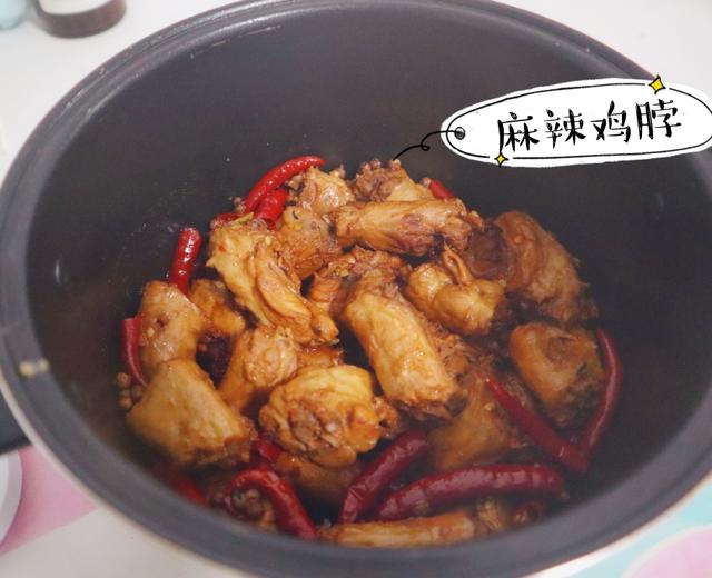 超美味的麻辣鸡脖,香香辣辣好吃到停不下来的做法