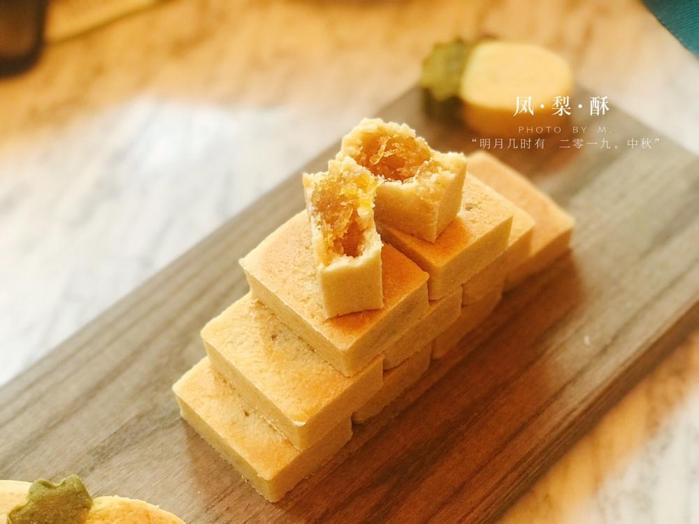 好吃到爆的凤梨酥 - 没有冬瓜，不是菠萝，就是真凤梨酥！