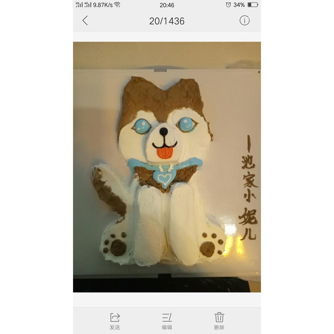 创意立体哈士奇蛋糕