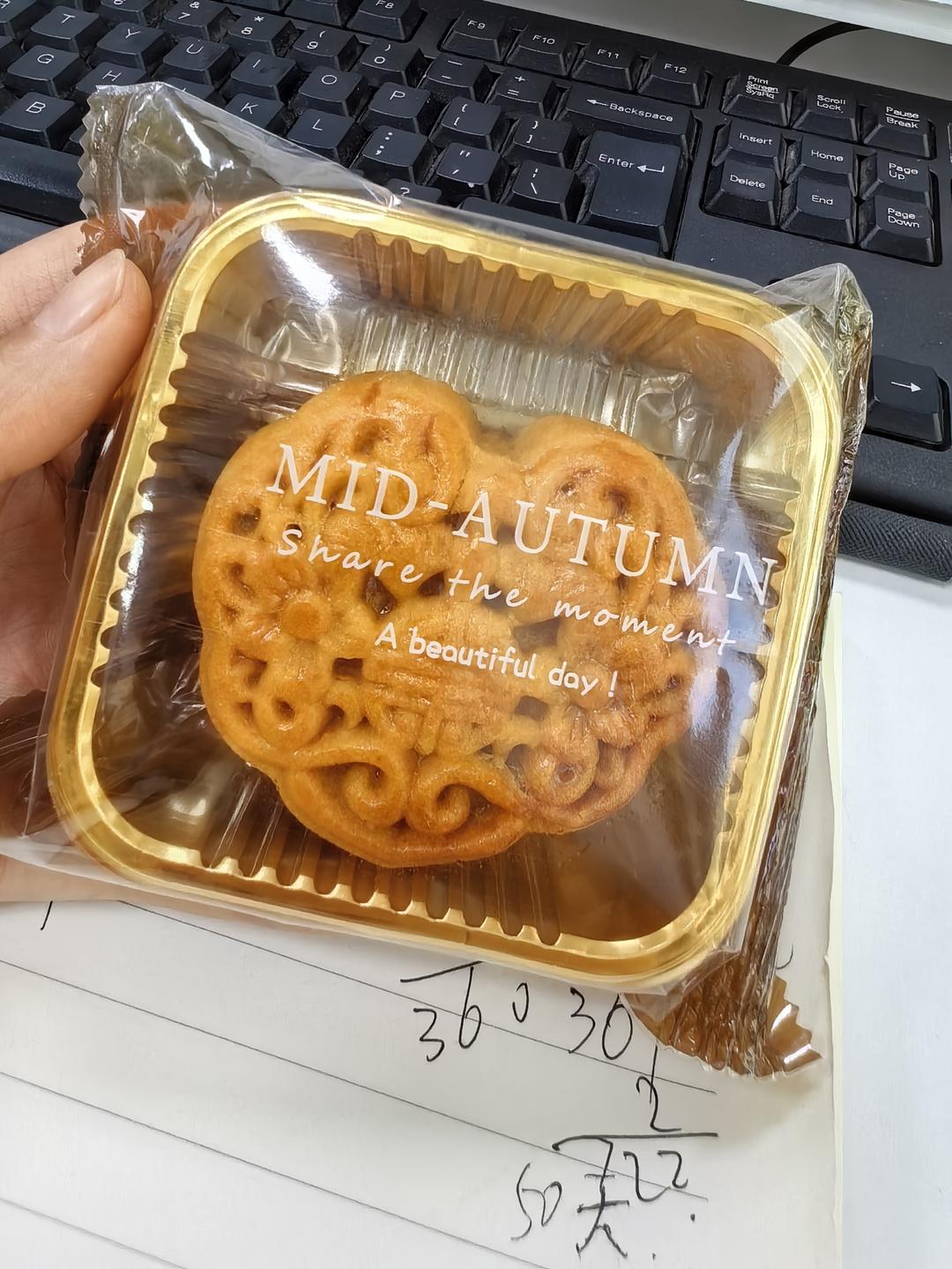 广式咸蛋黄肉松月饼/经典好吃咸口月饼