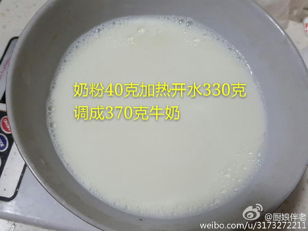 纯奶手撕吐司的做法 步骤1