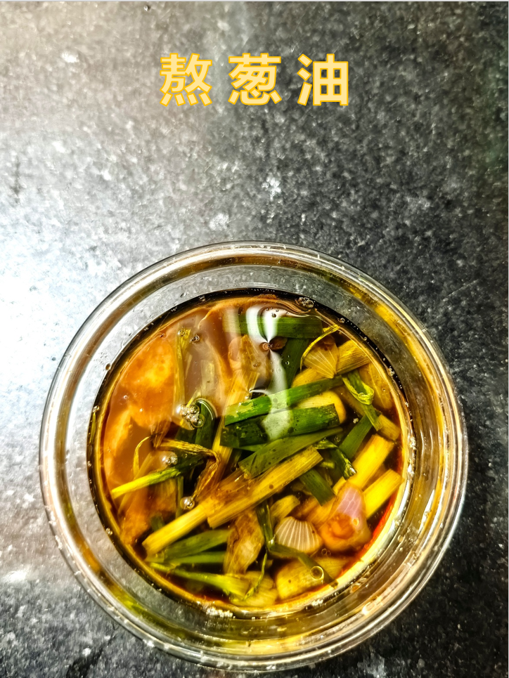 熬一碗“万能油”，打开美食新世界的大门~
