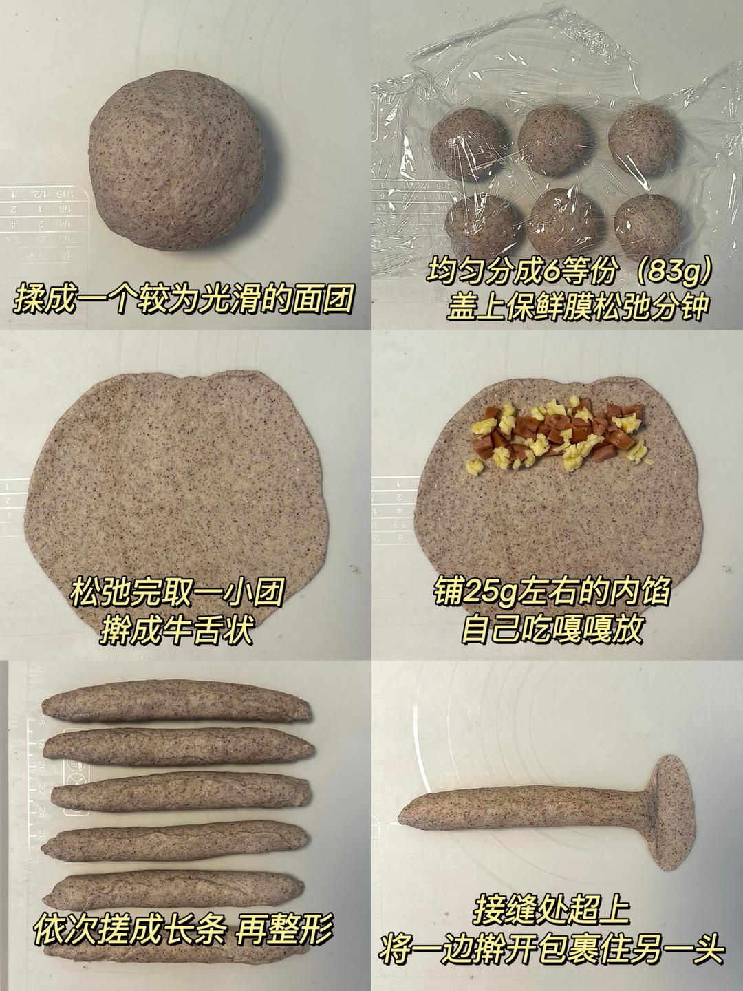 纯奶手撕吐司的做法 步骤1