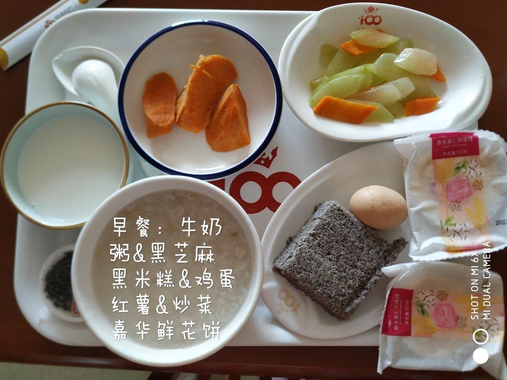 月子+哺乳期饮食日记