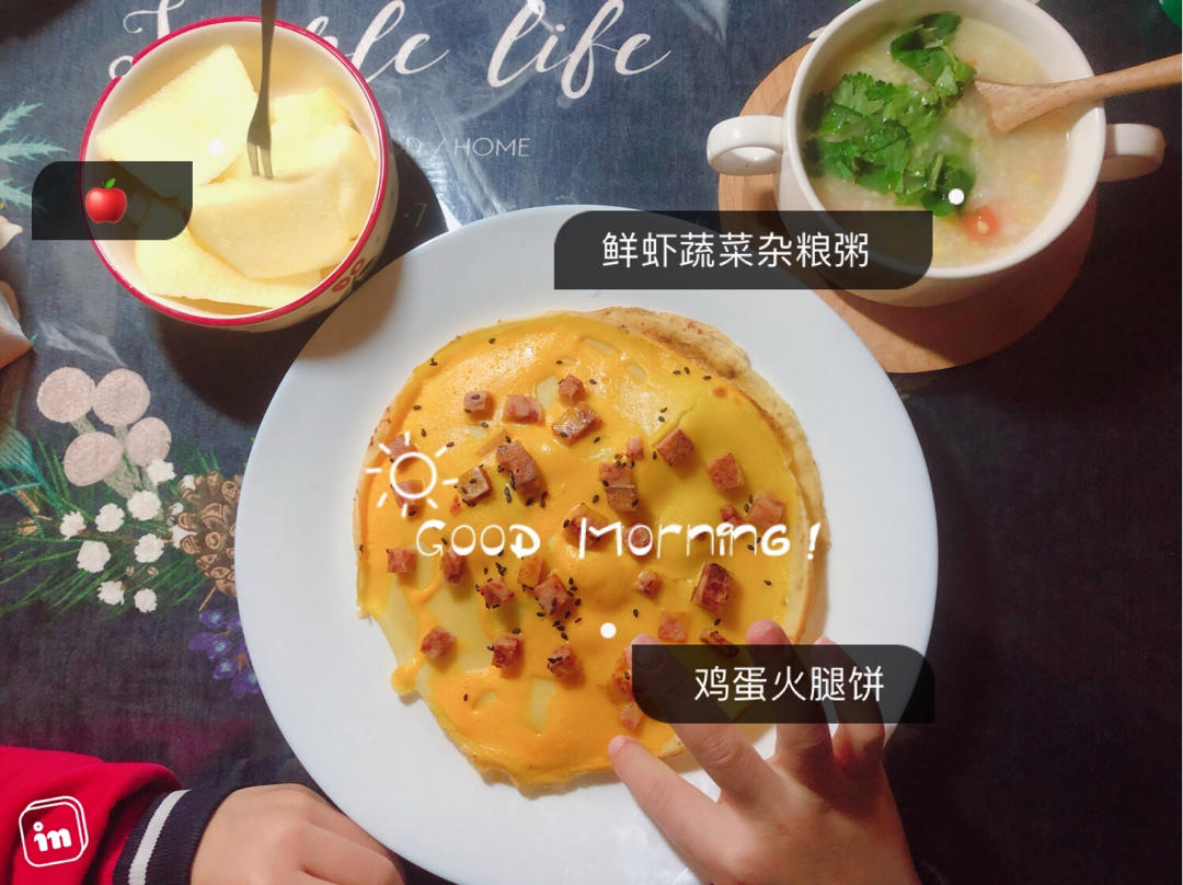 在家就能做的高颜值超好吃的(火腿鸡蛋饼）