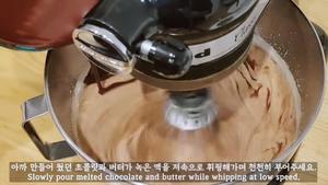 韩国Nebokgom裂纹完美的布朗尼曲奇的做法 步骤6