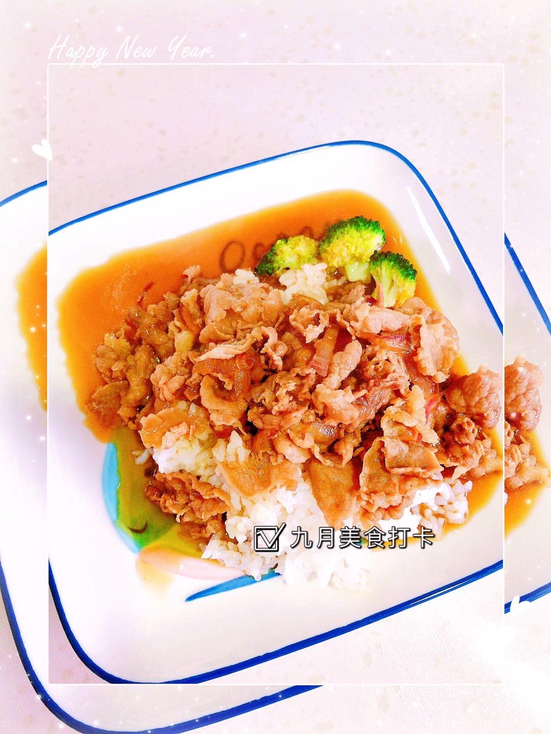 肥牛饭