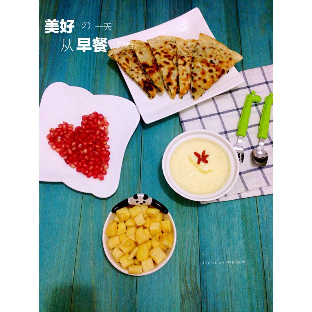 早安