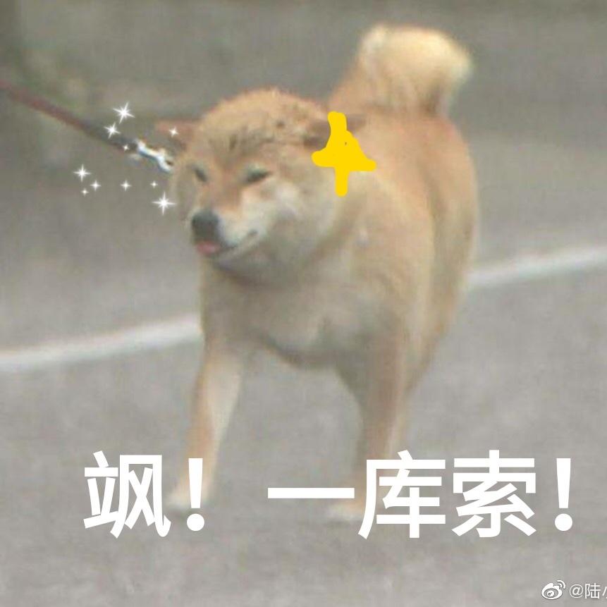 年糕妖怪