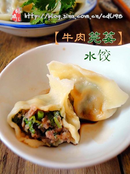 牛肉芫荽水饺的做法