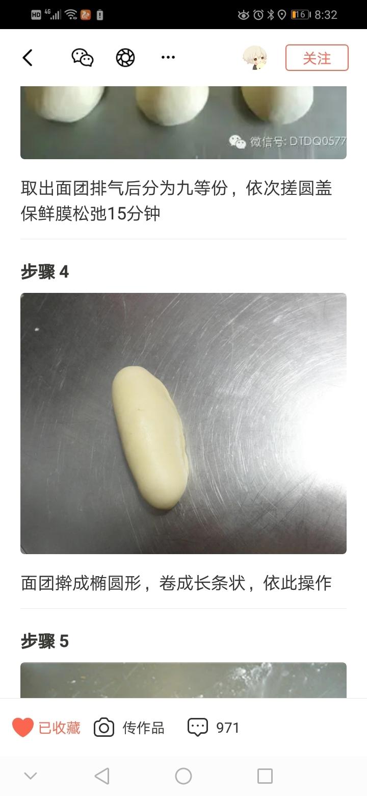 记录贴的做法 步骤5