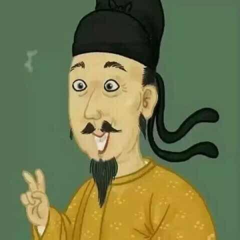 干吗告诉你哈哈