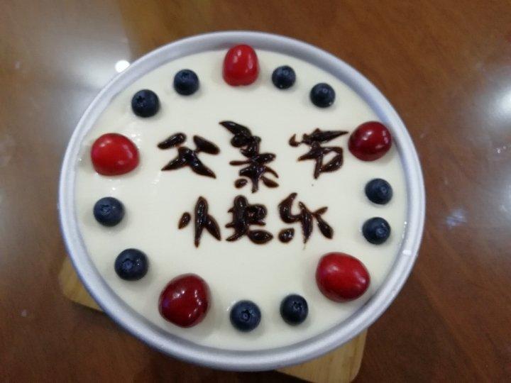 酸奶慕斯