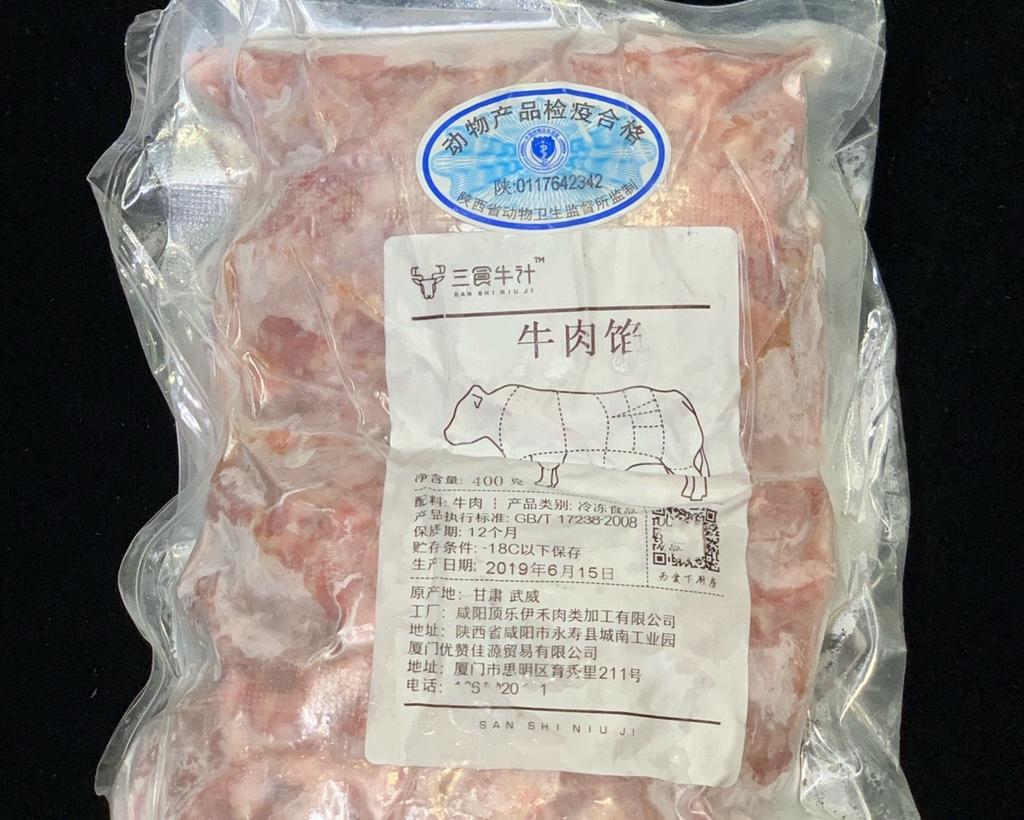 美味牛肉水饺的做法 步骤15