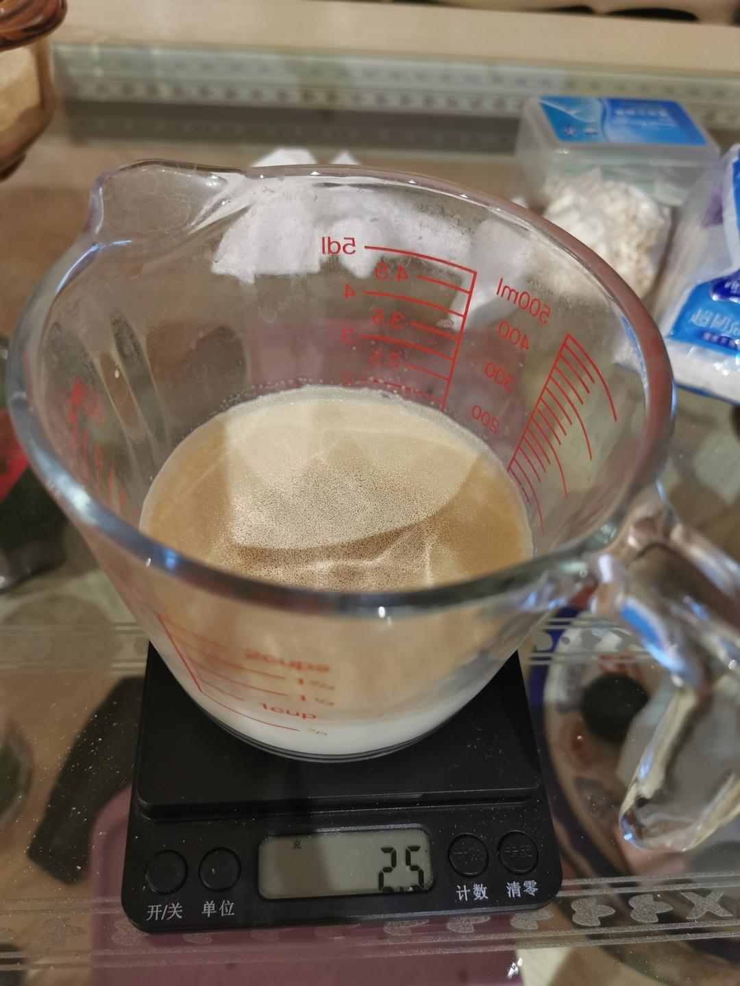 纯奶手撕吐司的做法 步骤1