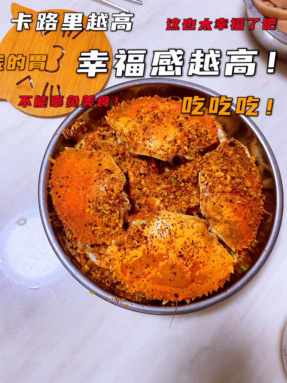 矜宸•避风塘炒蟹