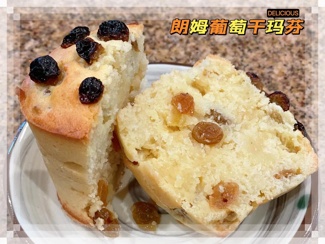 朗姆酒葡萄干玛芬的做法
