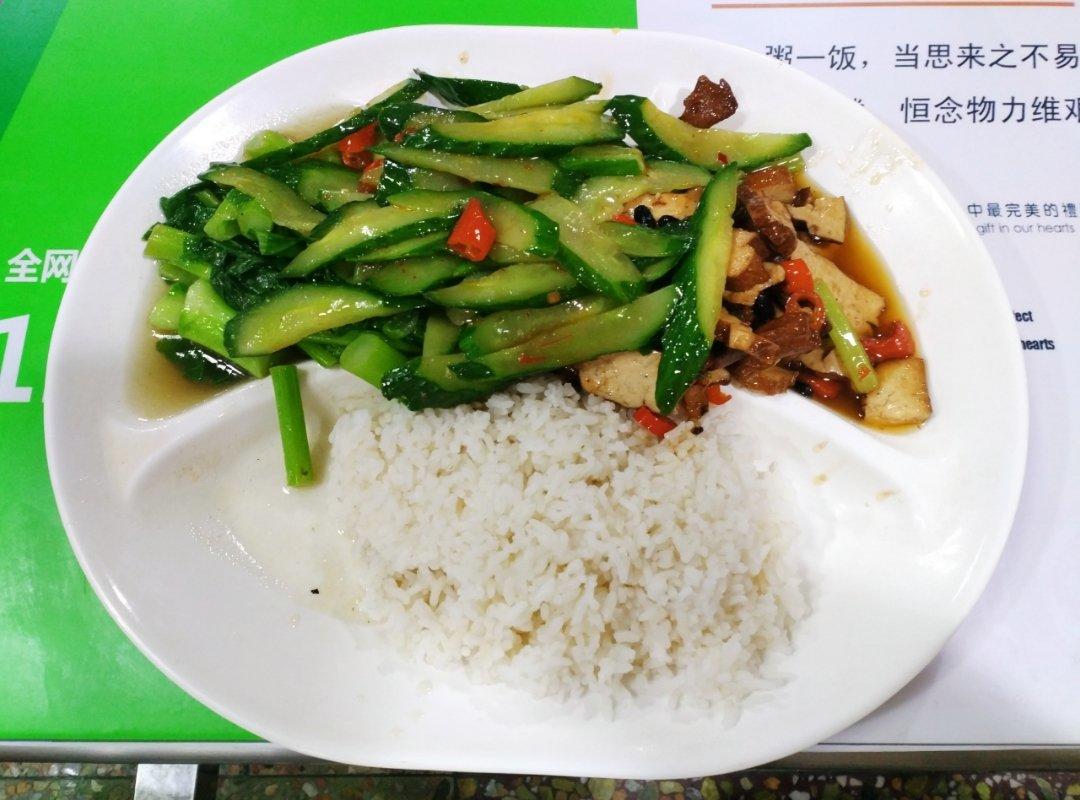 大学·食堂