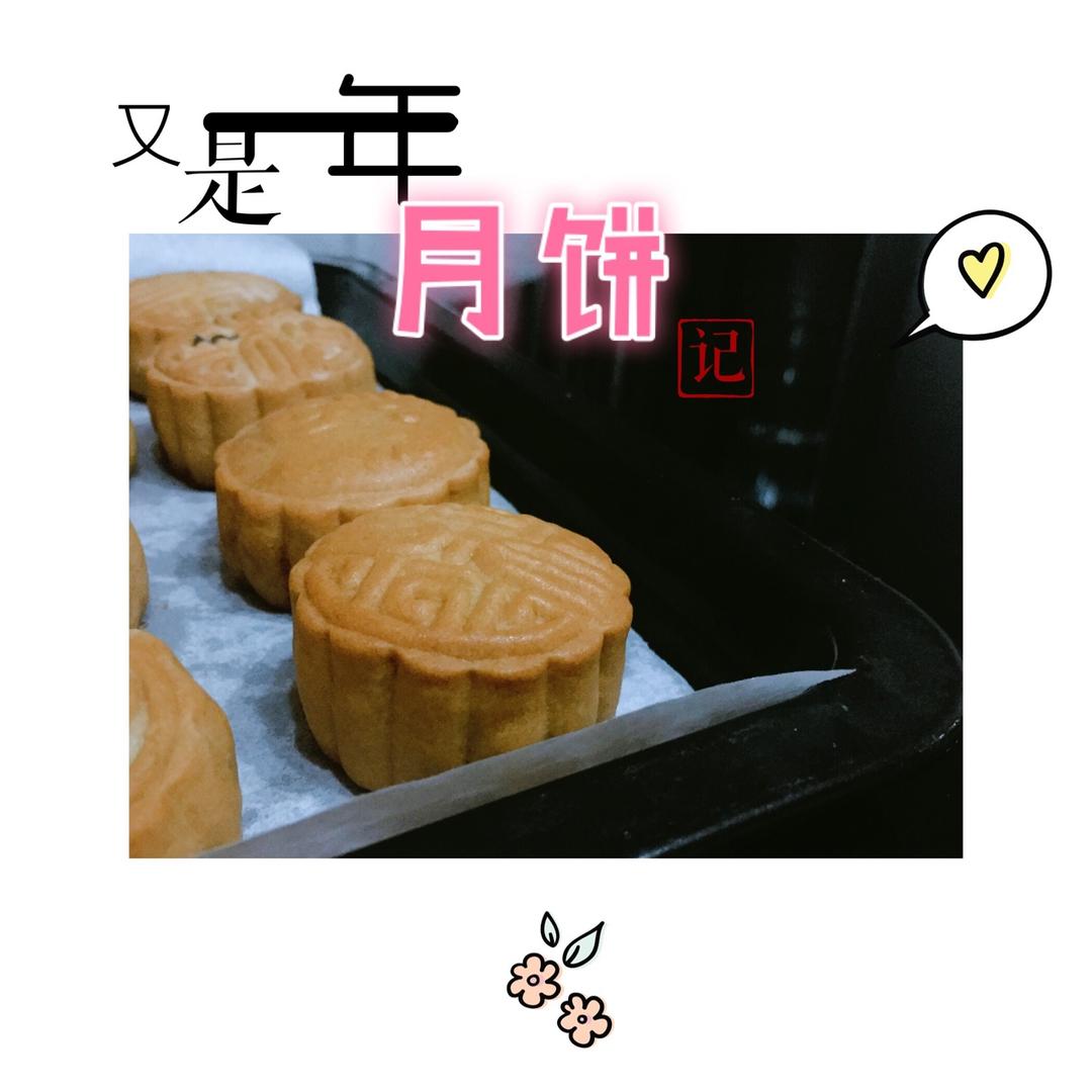 广式月饼—蛋黄莲蓉月饼