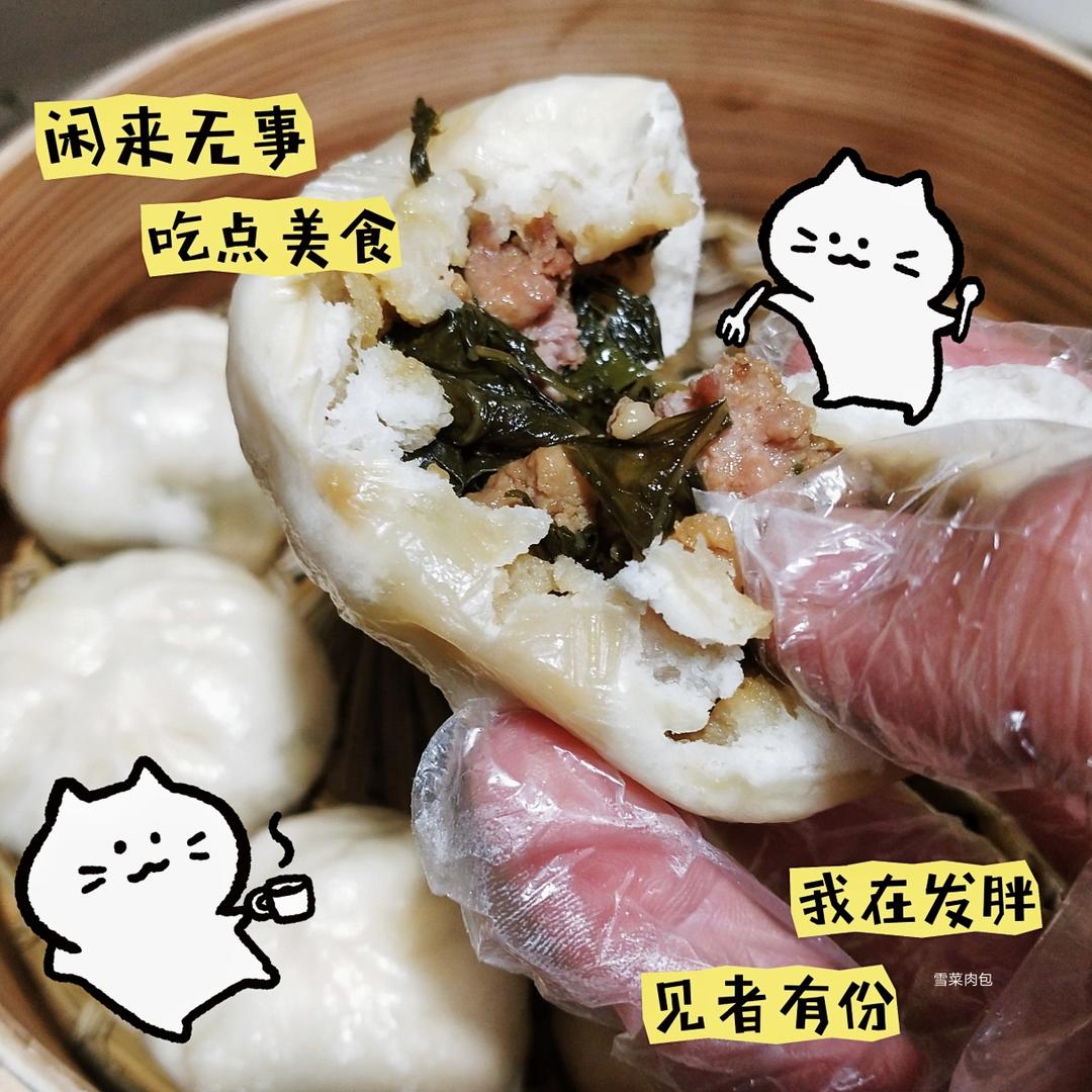 小朋友直呼好吃的雪菜包