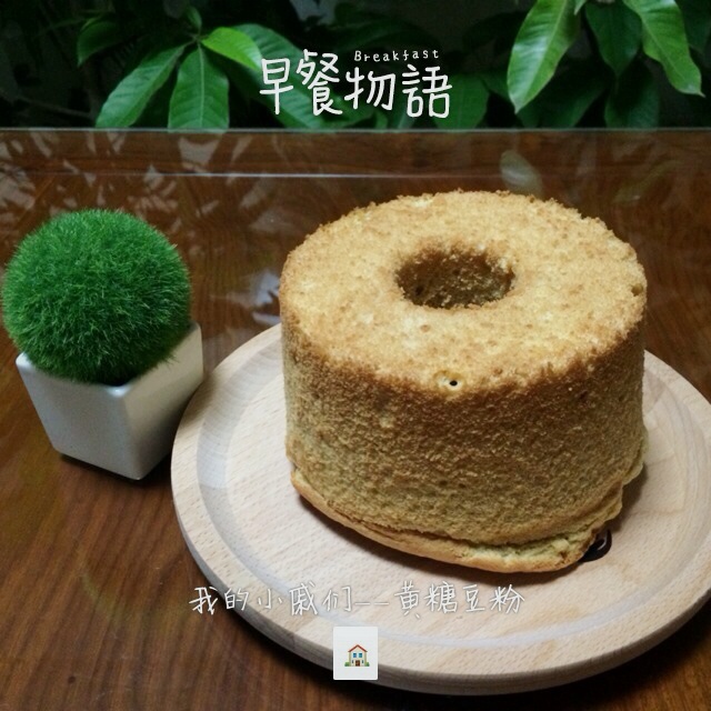 黄豆粉戚风