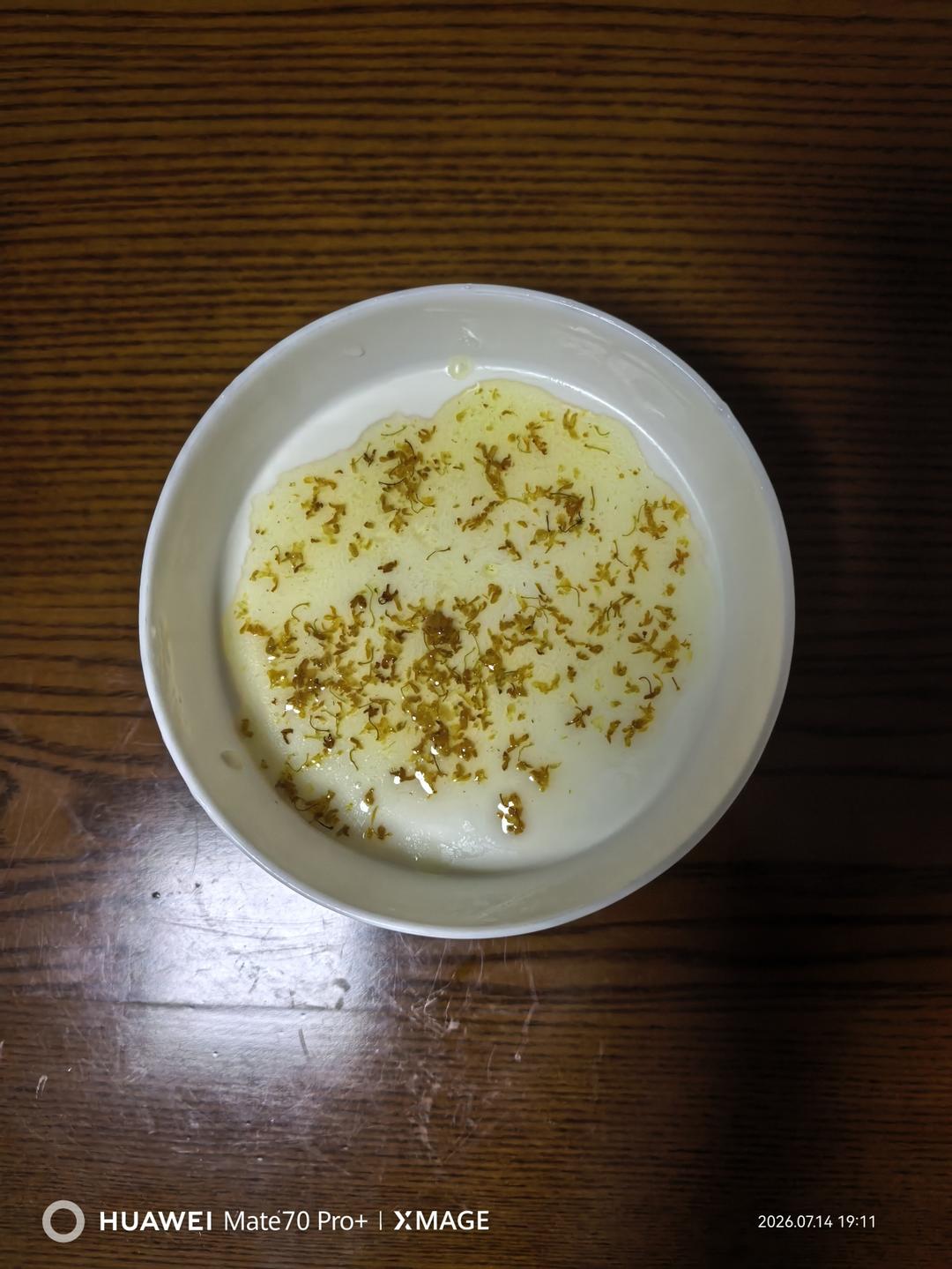 冰酥酪
