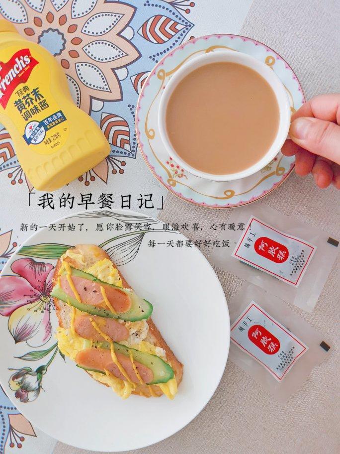 轻食生活的日子