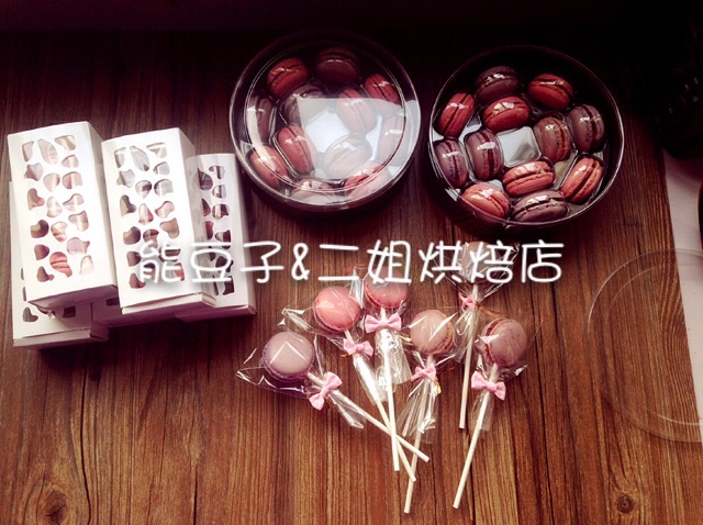 我的马卡龙日记
