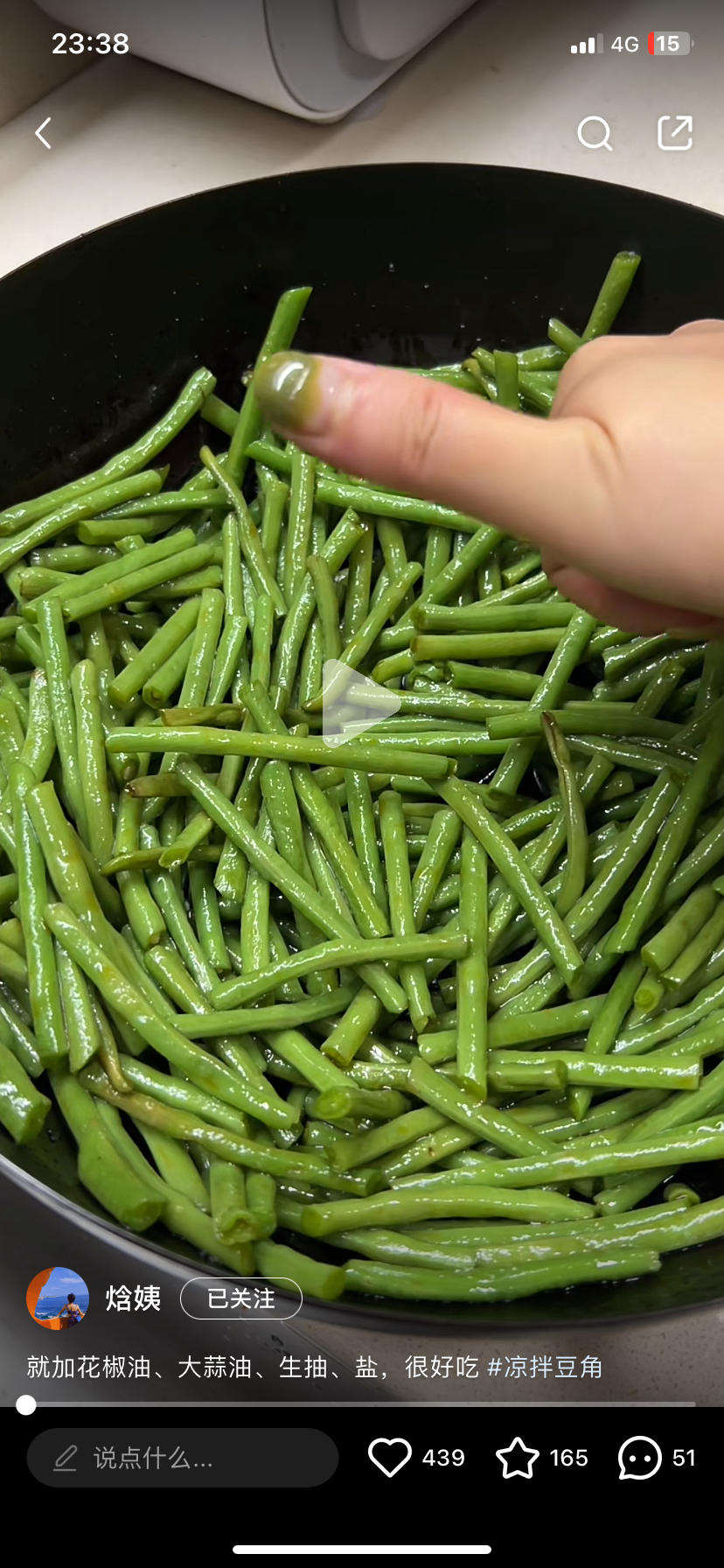 【水焯豆角。的做法步骤图，水焯豆角。怎么做好吃】小徐的菜单_下厨房