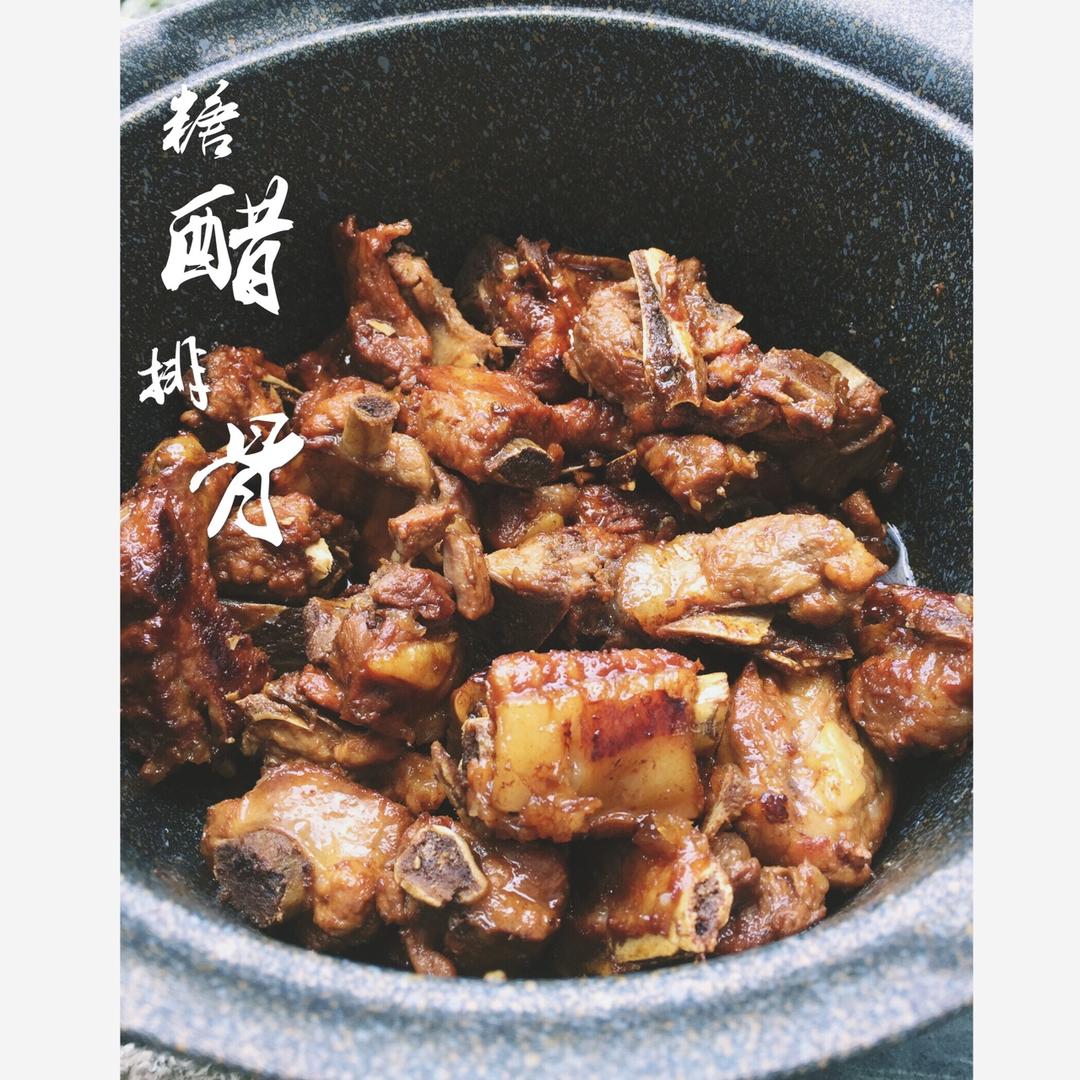 根本停不下来的糖醋排骨