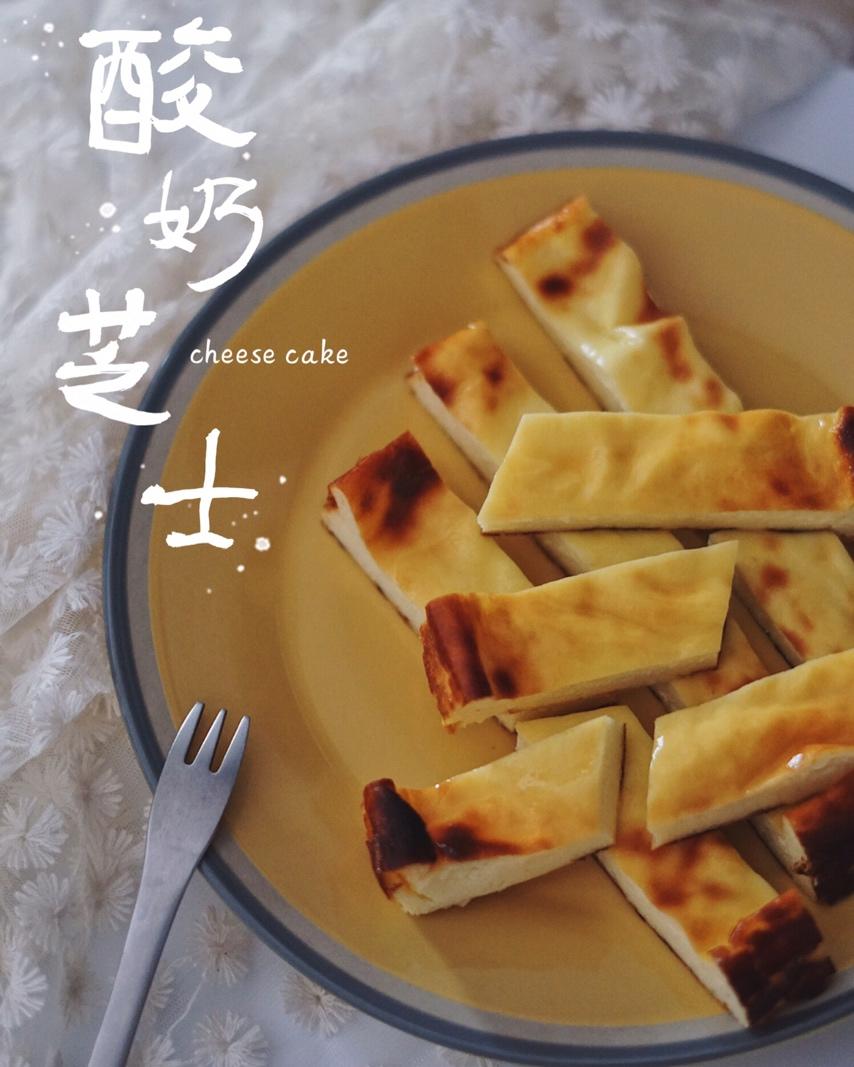 伪酸奶芝士蛋糕