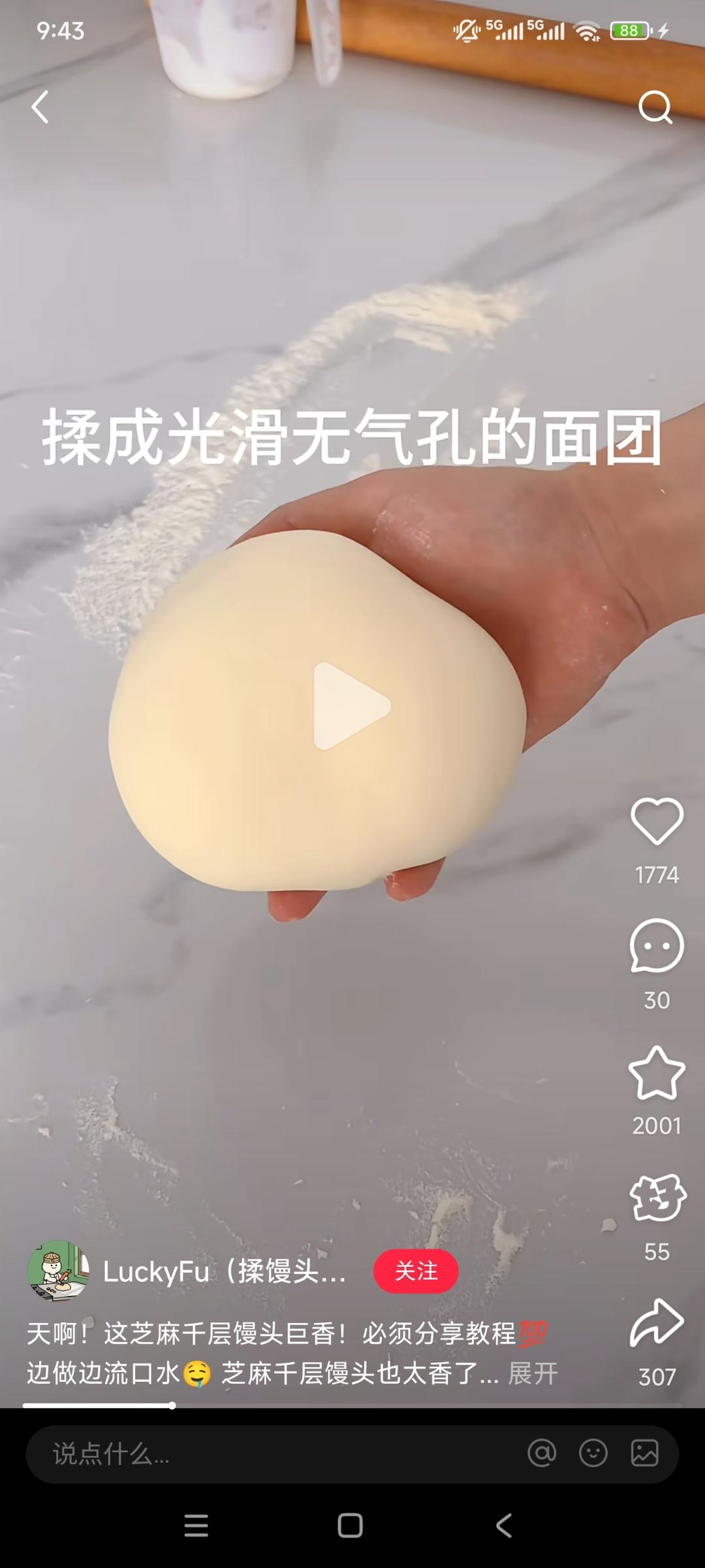 纯奶手撕吐司的做法 步骤1