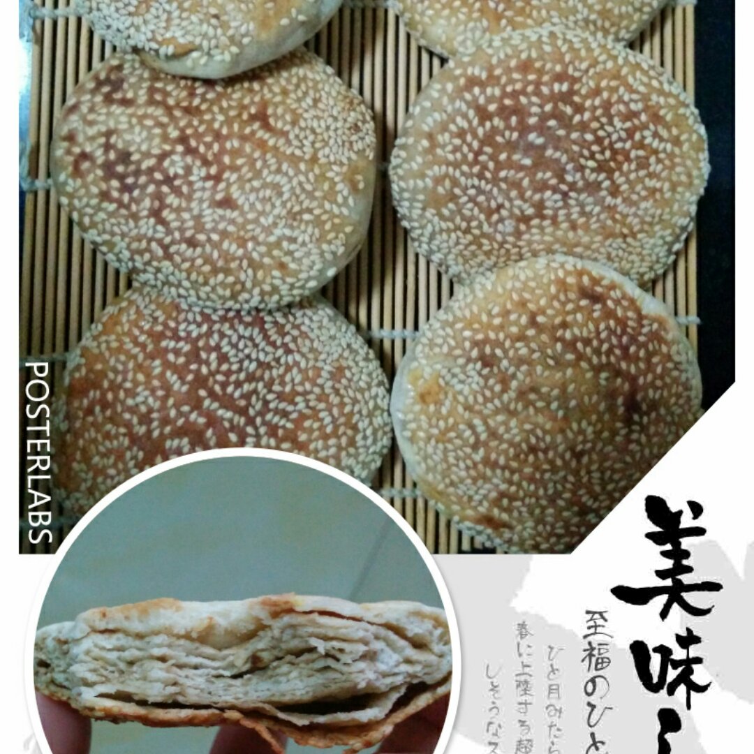 麻酱烧饼