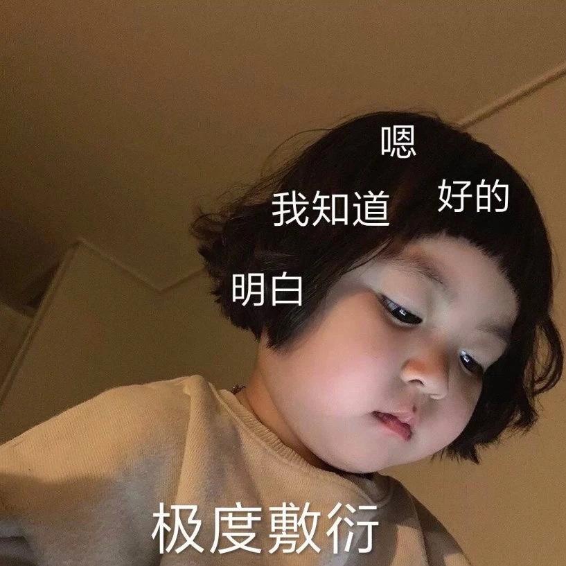 无量神功哒哒哒