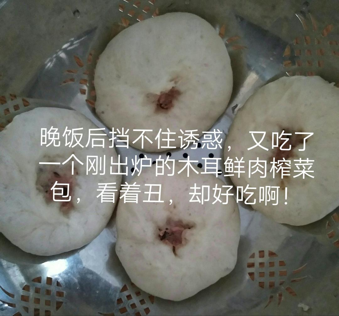 榨菜鲜肉包子