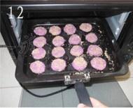 紫薯芝麻饼的做法 步骤12
