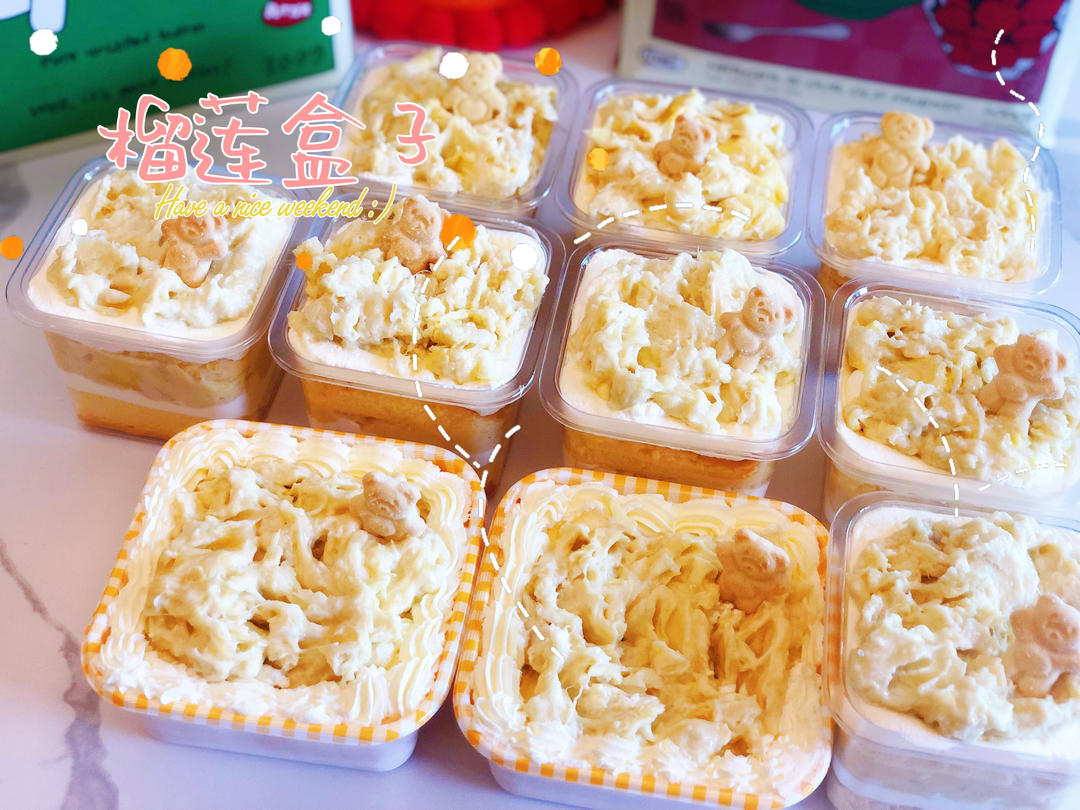 维尼熊芒果慕斯