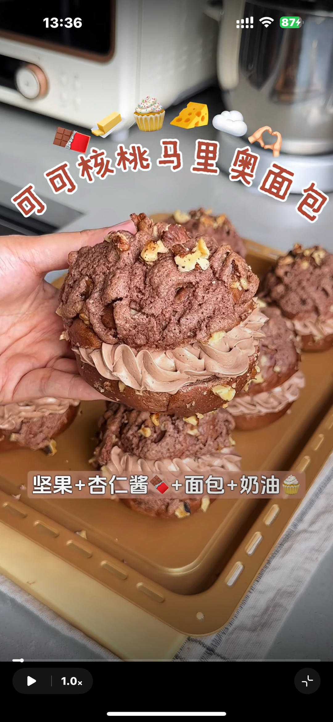 烘焙｜可可核桃马里奥面包的做法