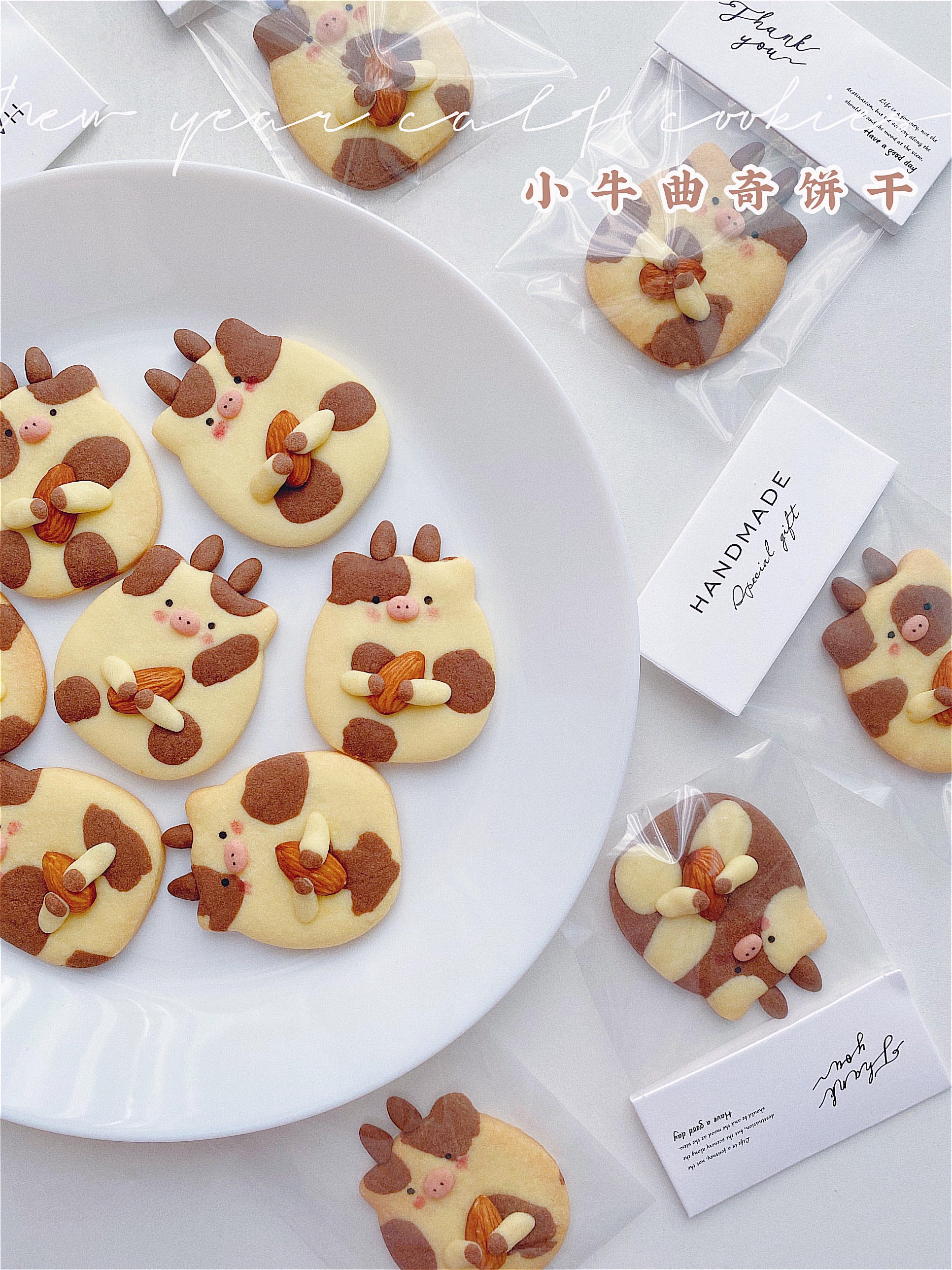 春节特别企划🧧软萌可爱的小奶牛曲奇饼干🐄的做法