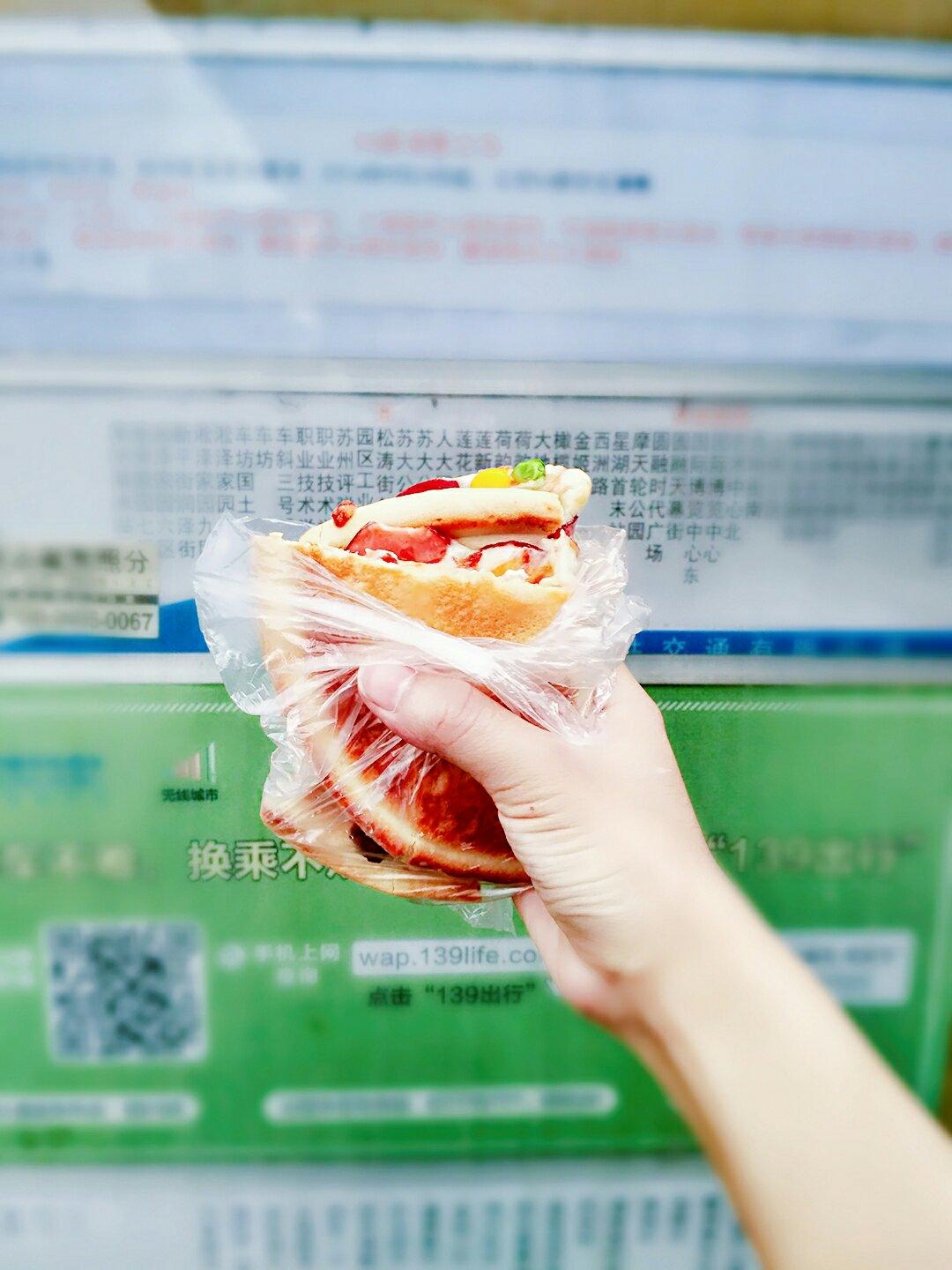 8寸纯手工什锦披萨