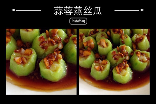 只需要五分钟就可以的美味蒜蓉蒸丝瓜